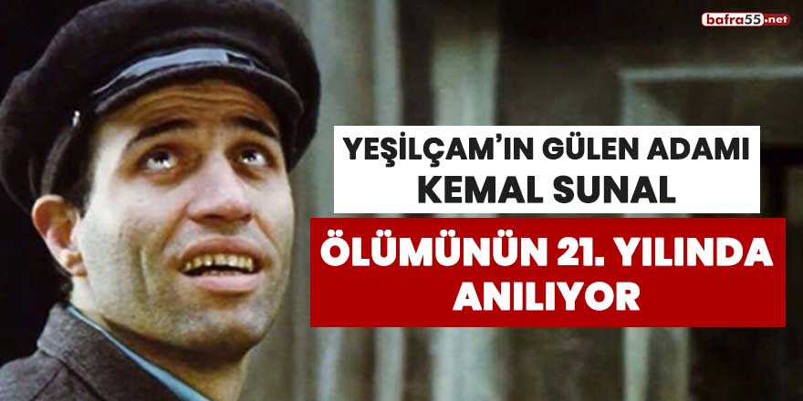 Yeşilçam'ın gülen adamı Kemal Sunal ölümünün 21'inci yılında anılıyor