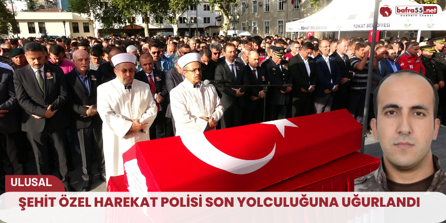 Şehit özel harekat polisi son yolculuğuna uğurlandı