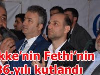 Mekke’nin Fethi’nin 1386.yılı kutlandı